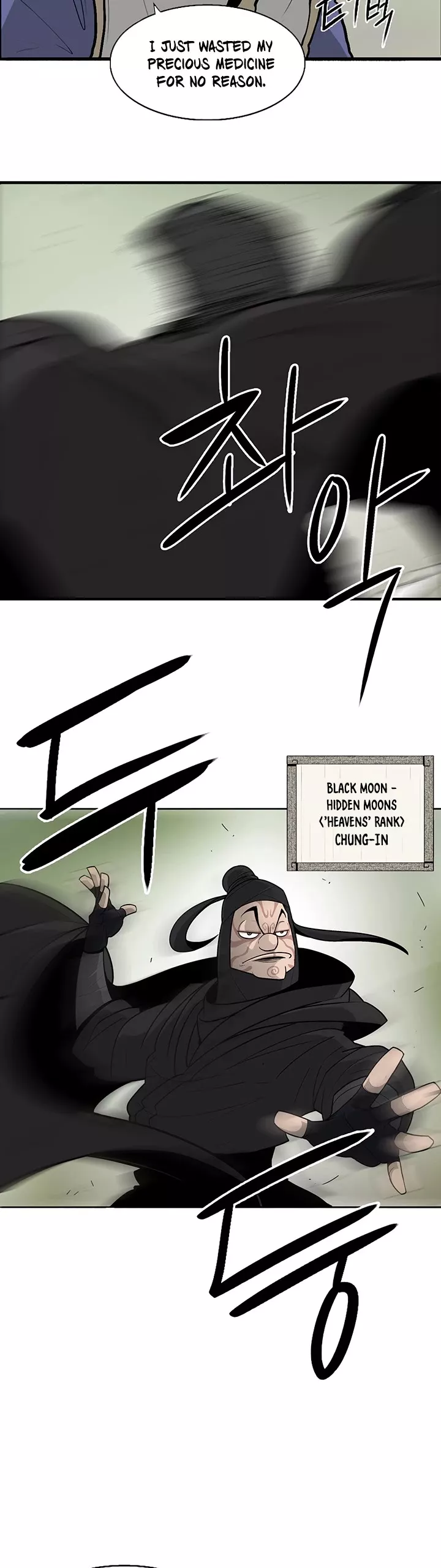 Legend of the Northern Blade, chapter 37, image 28