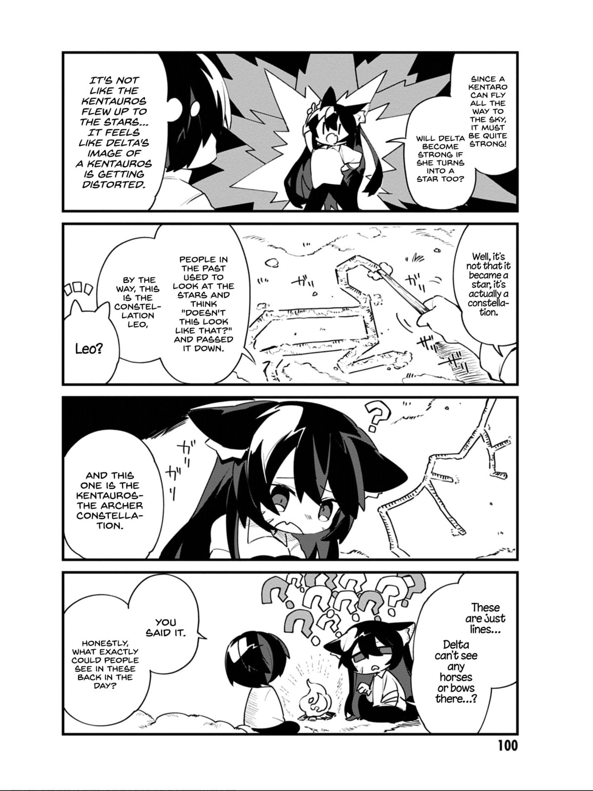 Kage no Jitsuryokusha ni Naritakute! Shadow Gaiden, chapter 14, page 15