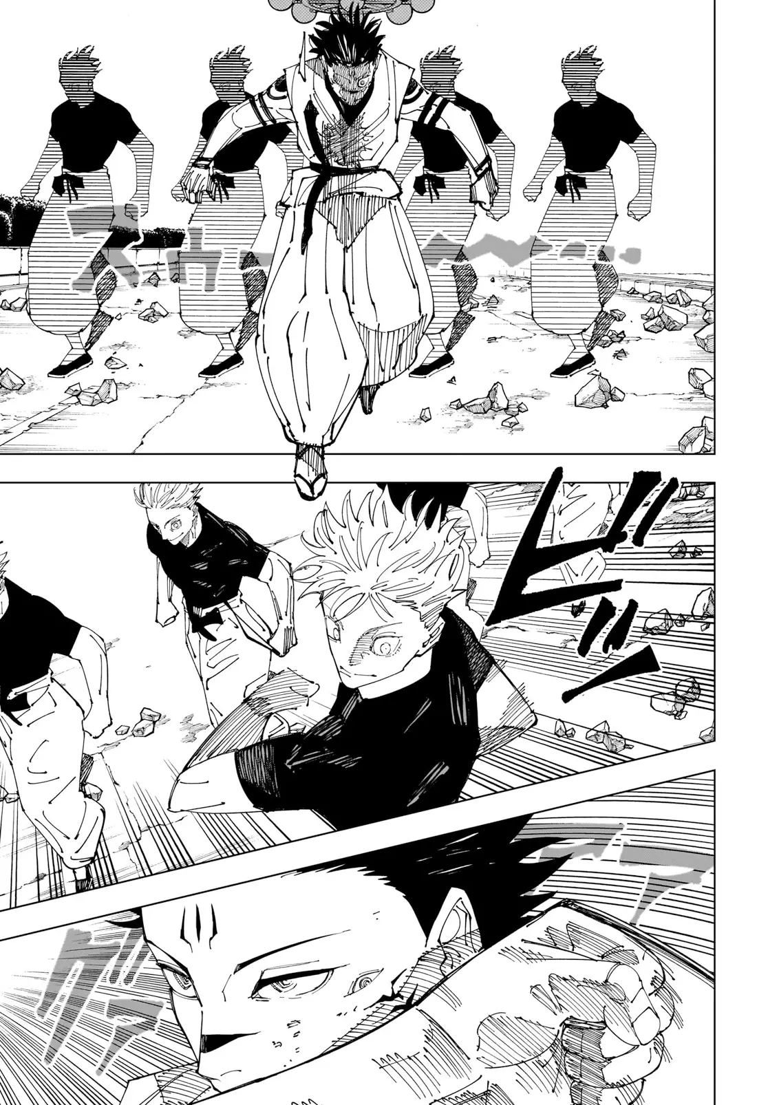 Jujutsu Kaisen, chapter 231, image 9