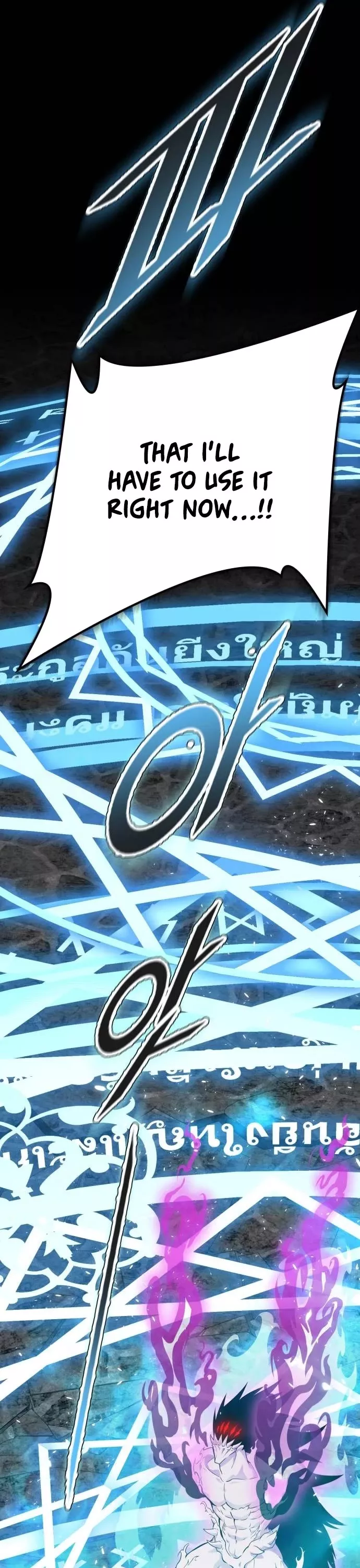Tower of God, chapter 611, image 67