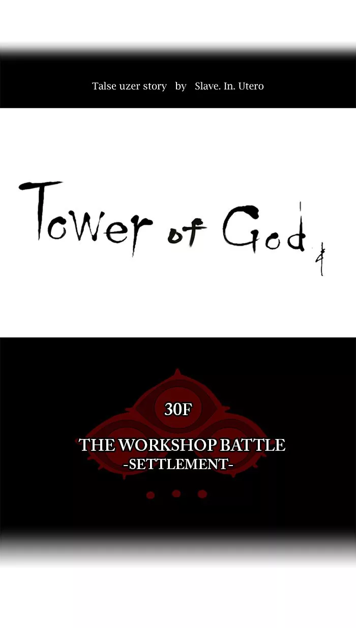 Tower of God, chapter 180, image 8