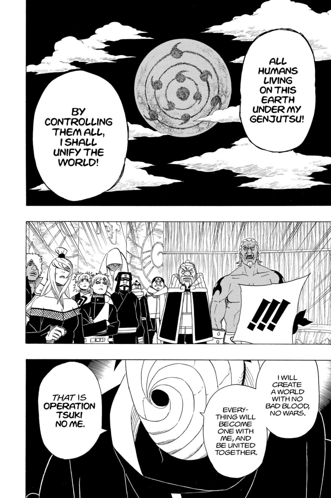 Naruto, chapter 467, image 17