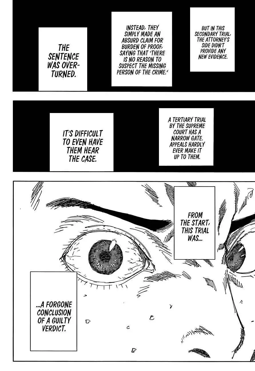 Jujutsu Kaisen, chapter 159, image 14