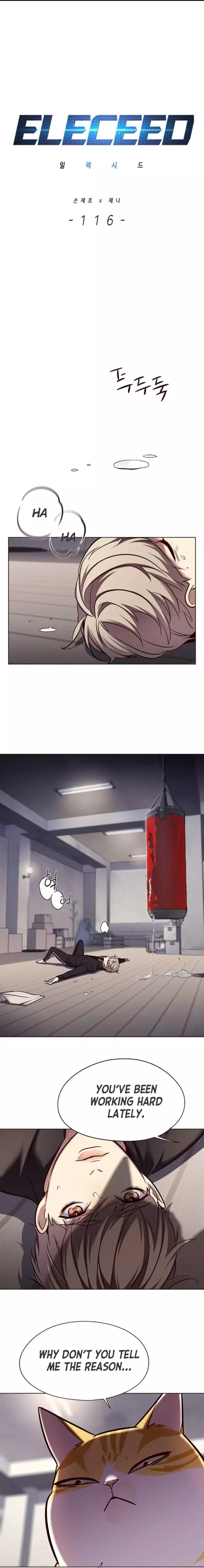 Eleceed, chapter 116, image 2