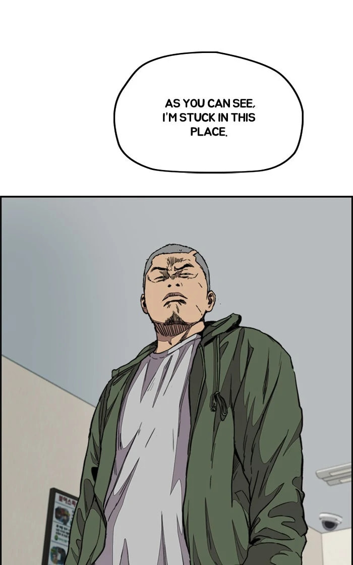 Wind Breaker, chapter 279, image 25