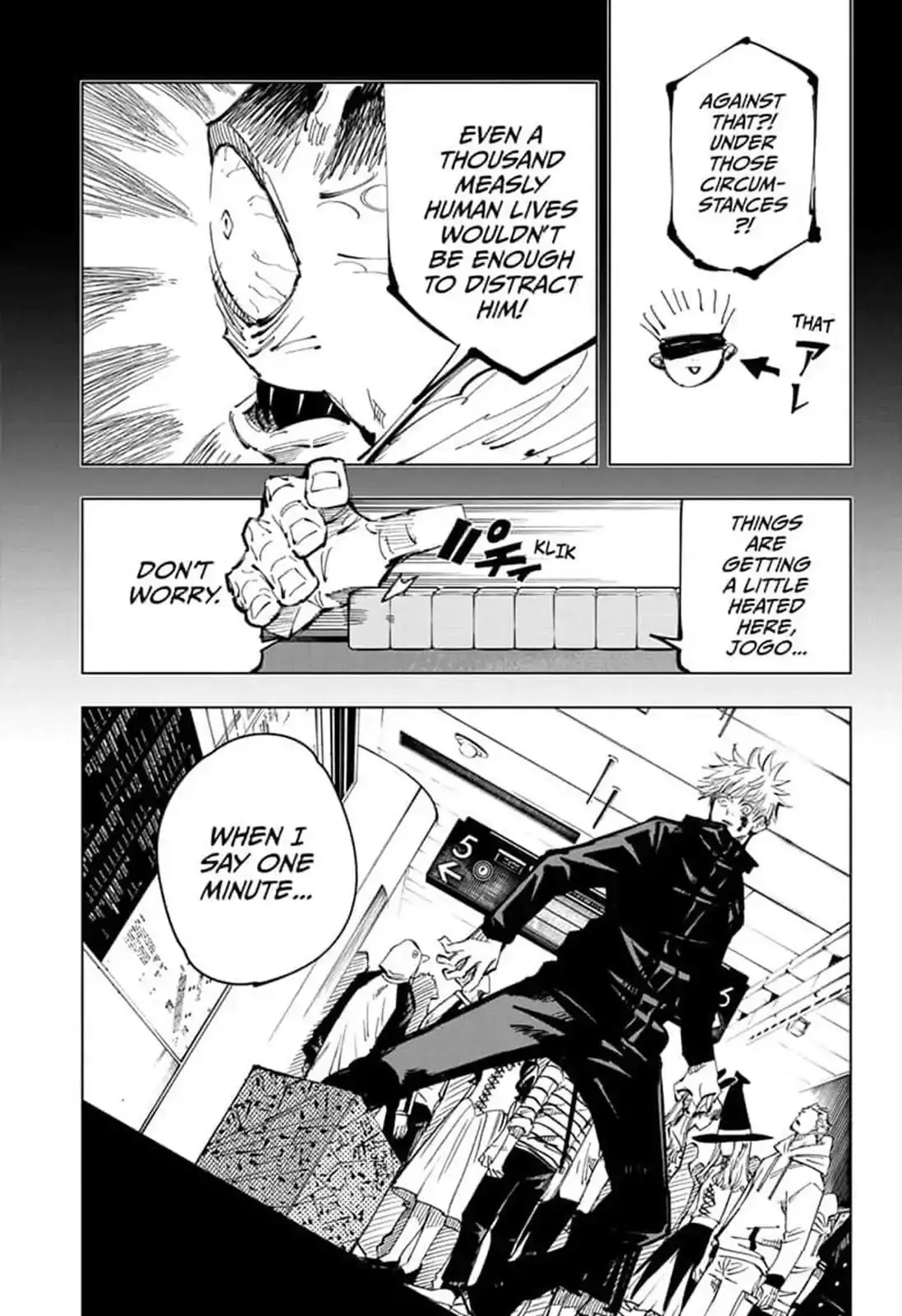 Jujutsu Kaisen, chapter 90, image 5