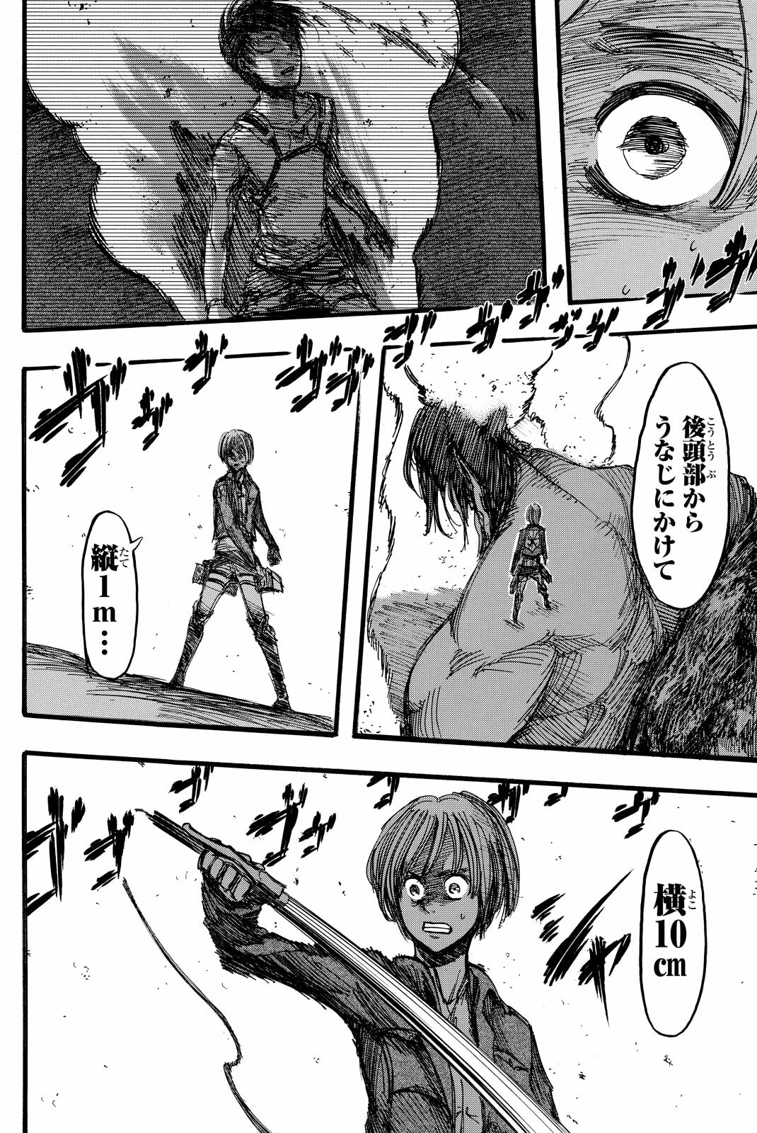 Attack on Titan, chapter 13, image 30