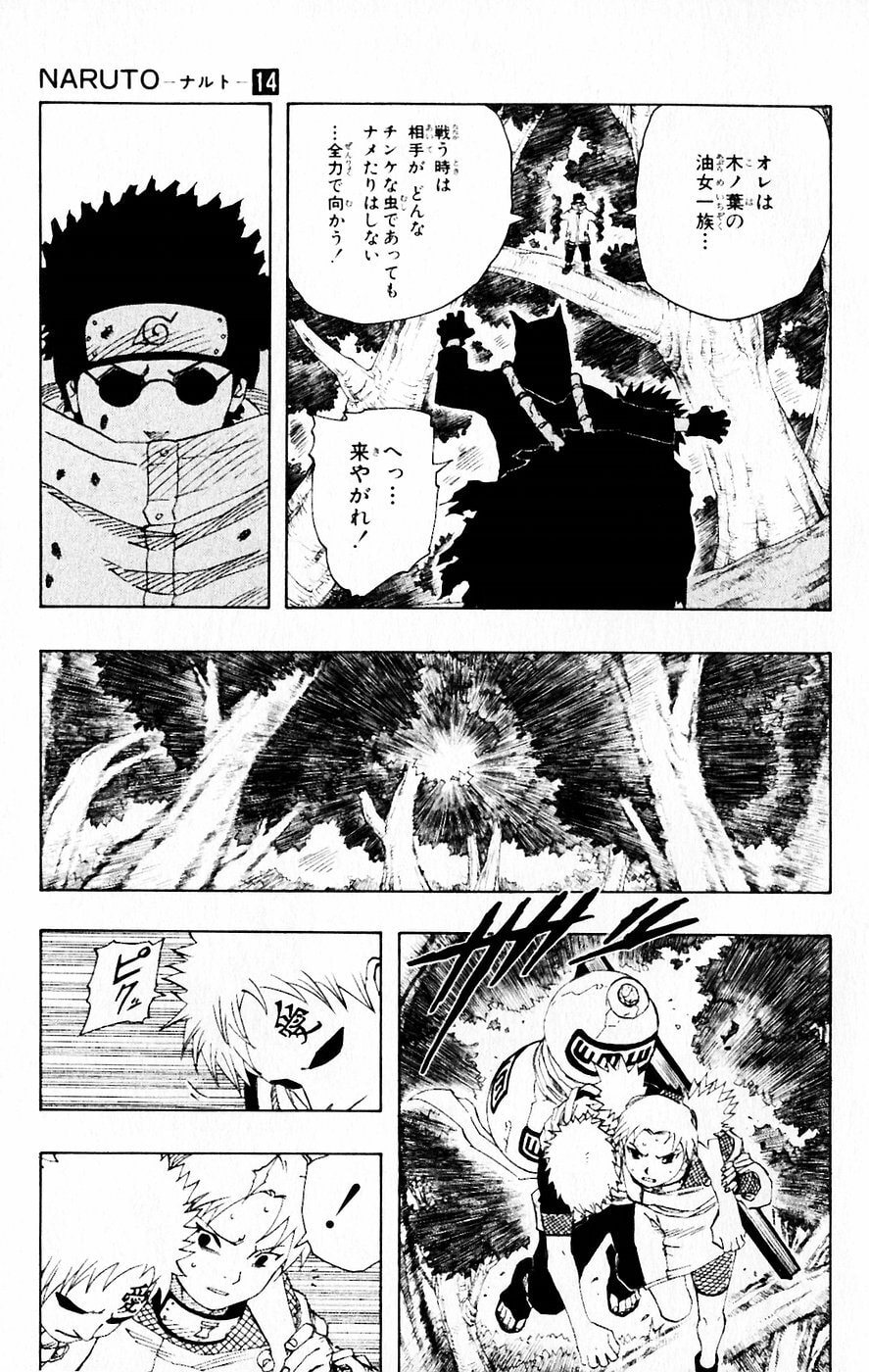 Naruto, chapter 125, image 9