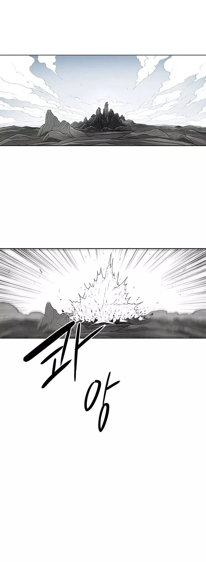 Legend of the Northern Blade, chapter 18, image 37