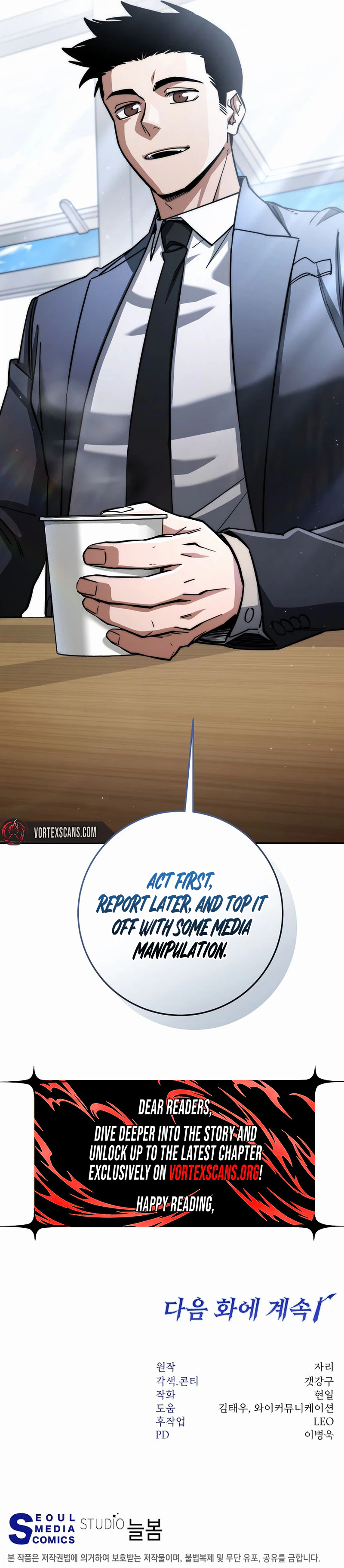 The Civil Servant of the Sword Returns, chapter 95, image 31