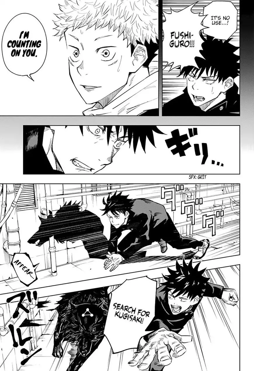 Jujutsu Kaisen, chapter 7, image 7
