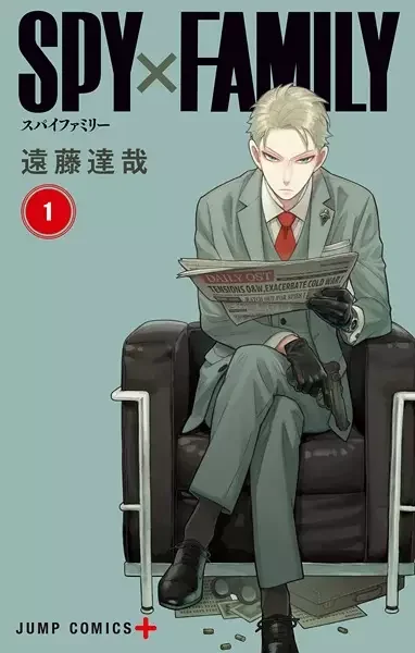 Cover artwork for SPY x FAMILY