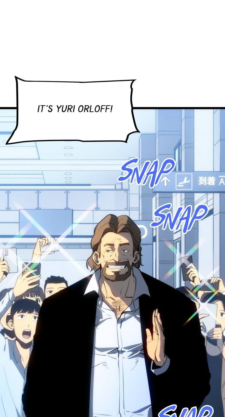 Solo Leveling, chapter 125, image 3