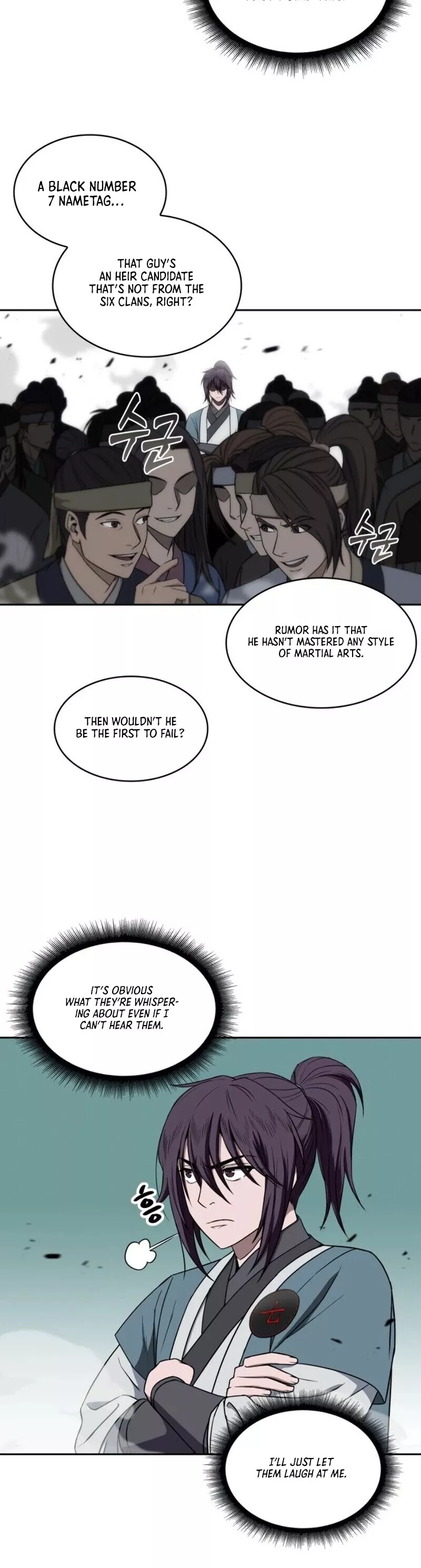 Nano Machine, chapter 6, image 7