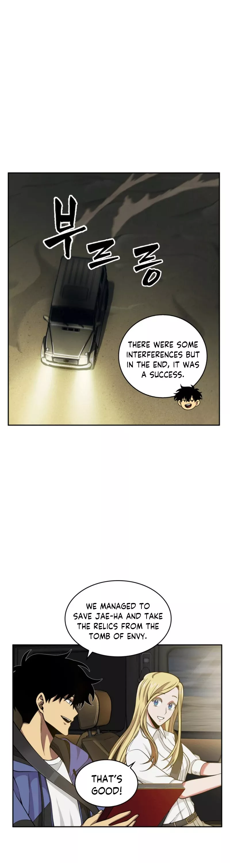 Tomb Raider King, chapter 96, image 11