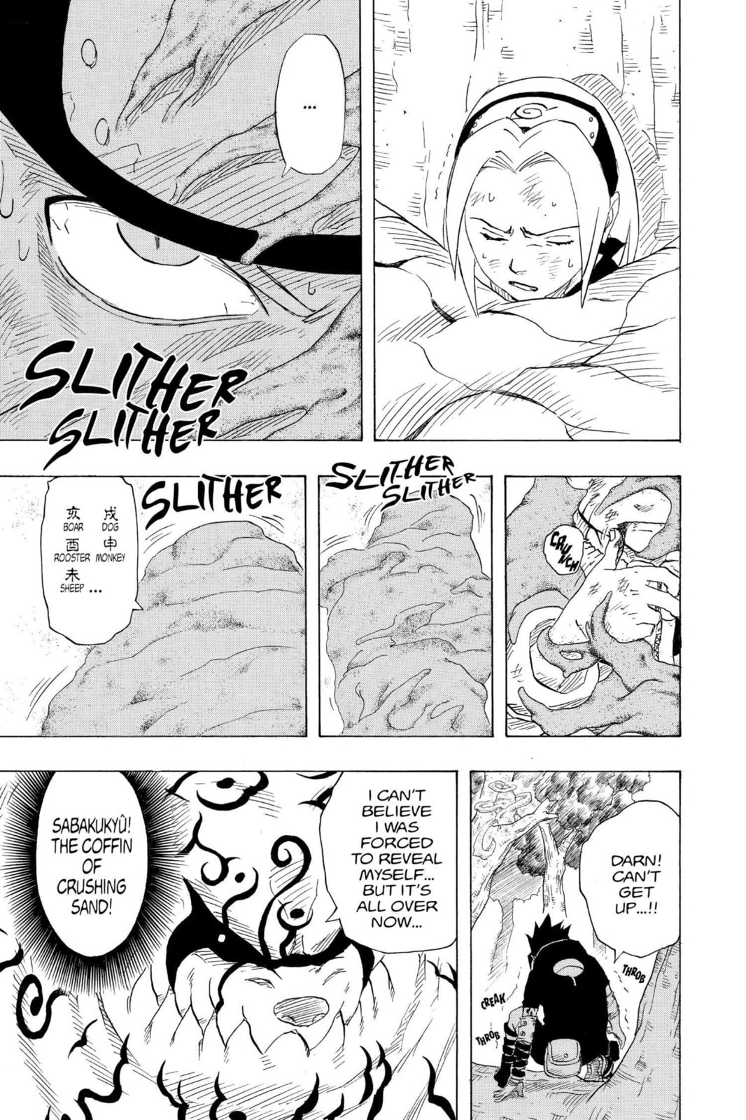 Naruto, chapter 134, image 13