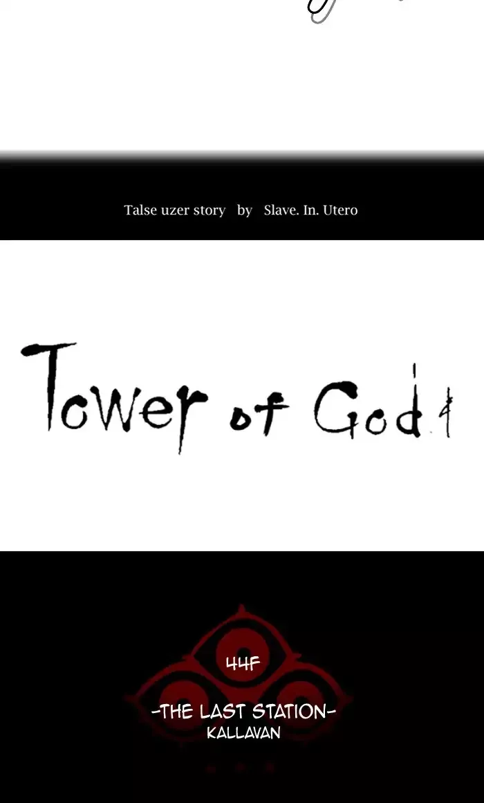 Tower of God, chapter 412, image 18