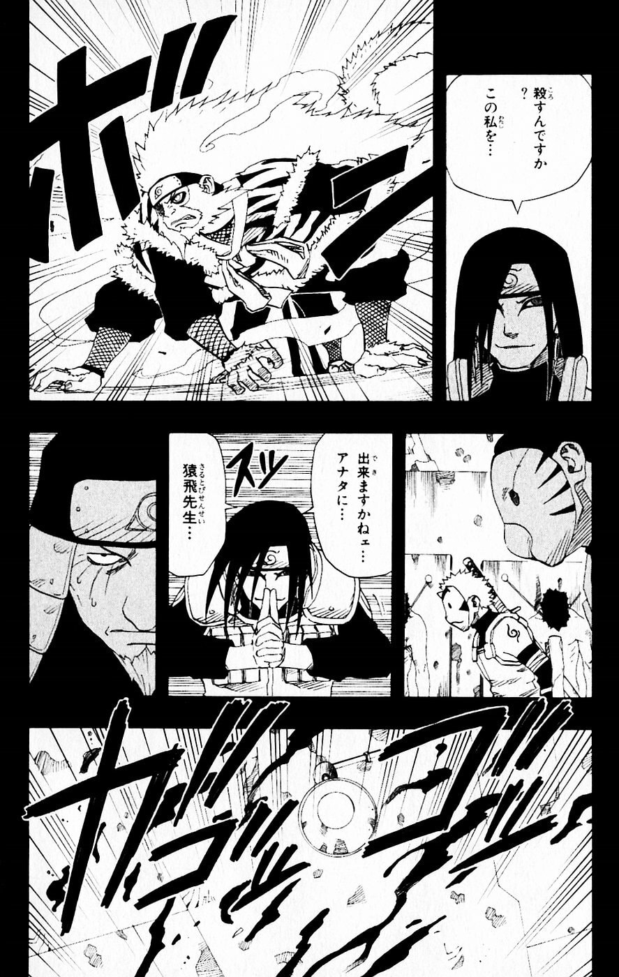 Naruto, chapter 122, image 8