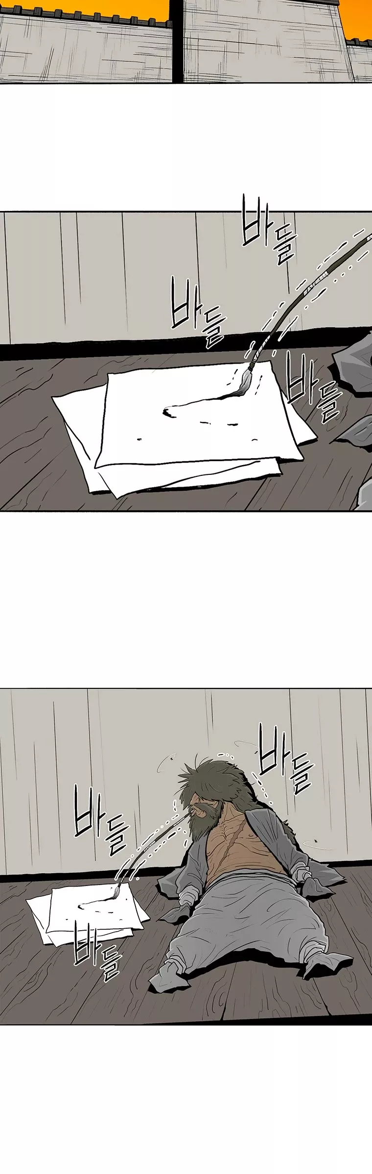 Legend of the Northern Blade, chapter 98, image 36