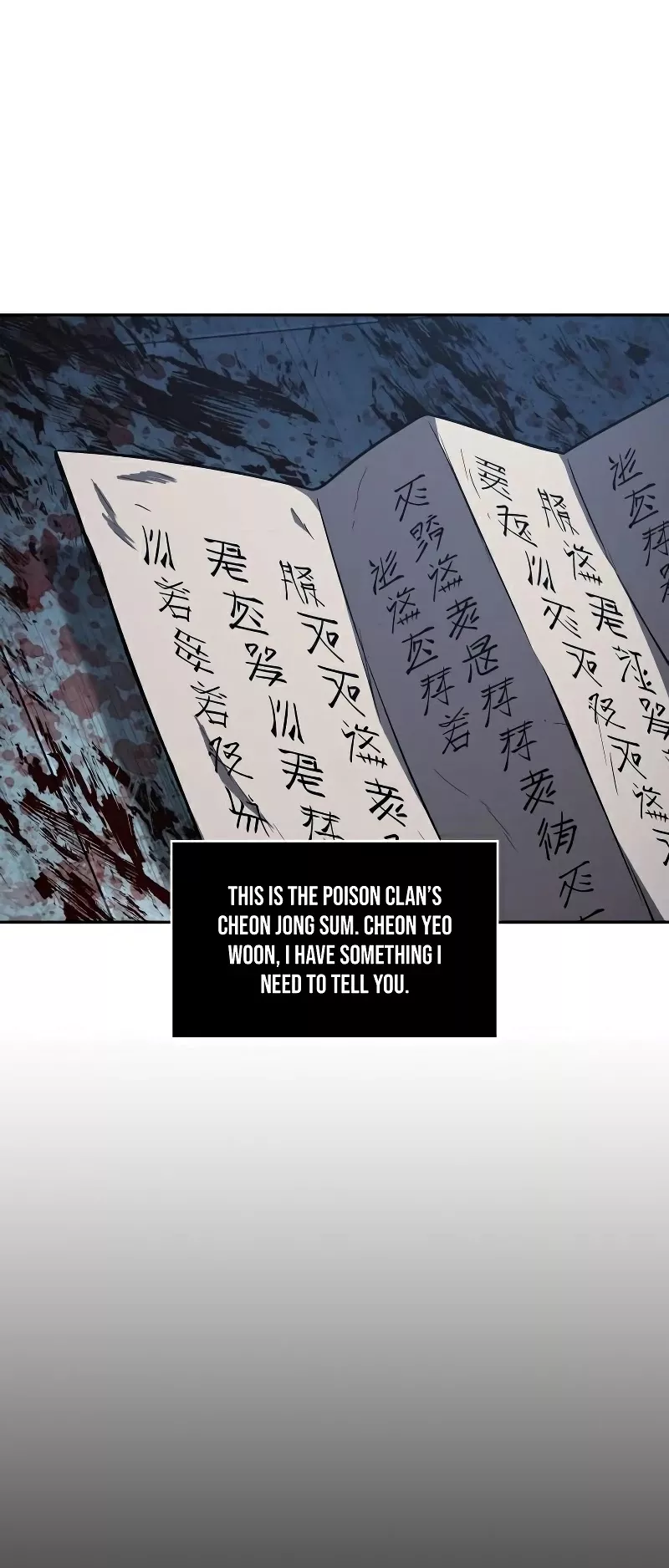 Nano Machine, chapter 95, image 5