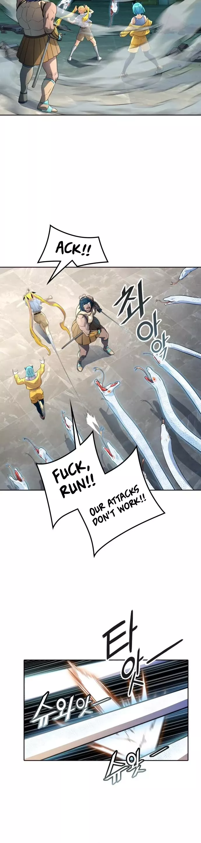 Tower of God, chapter 558, image 32