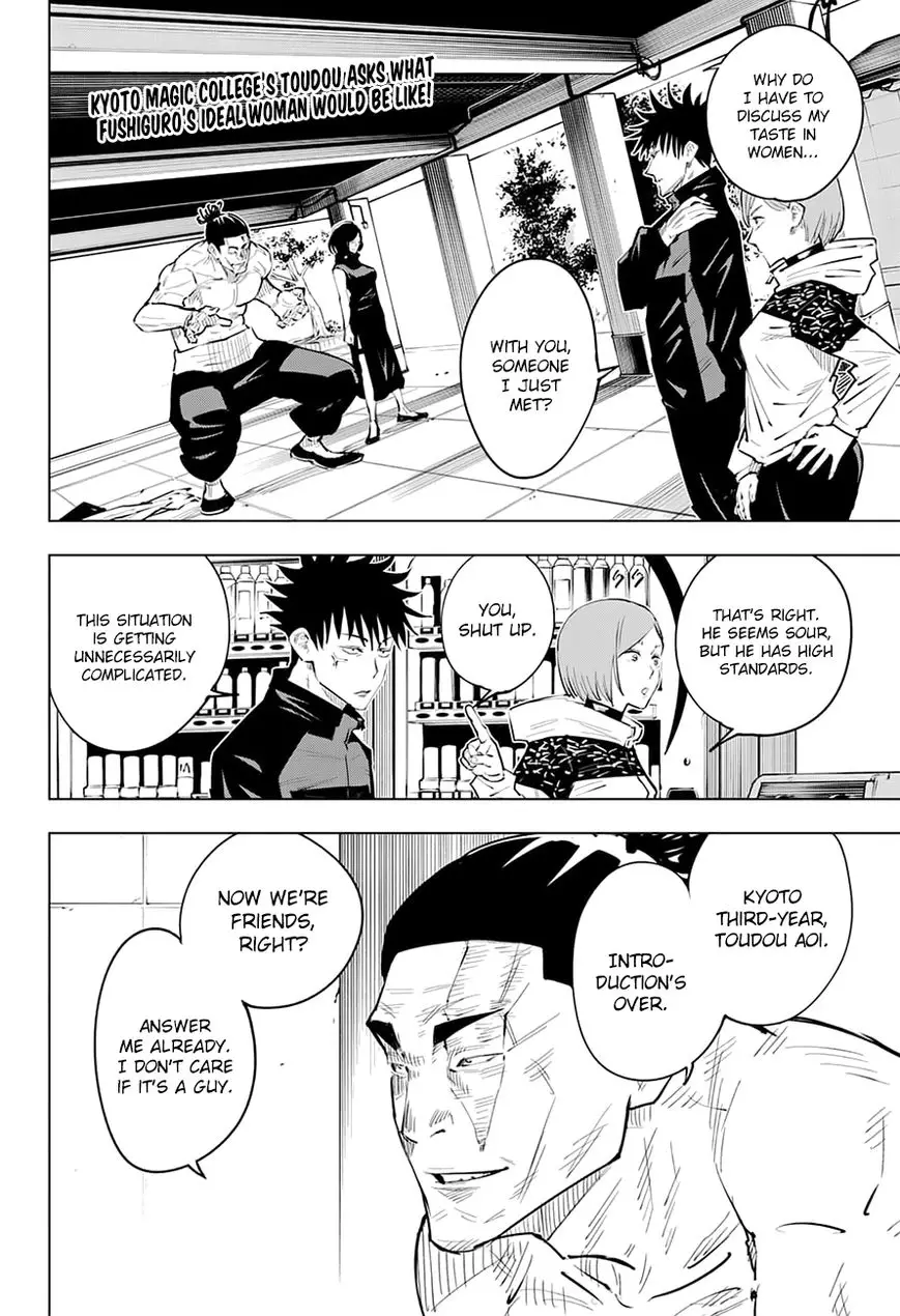 Jujutsu Kaisen, chapter 17, image 3