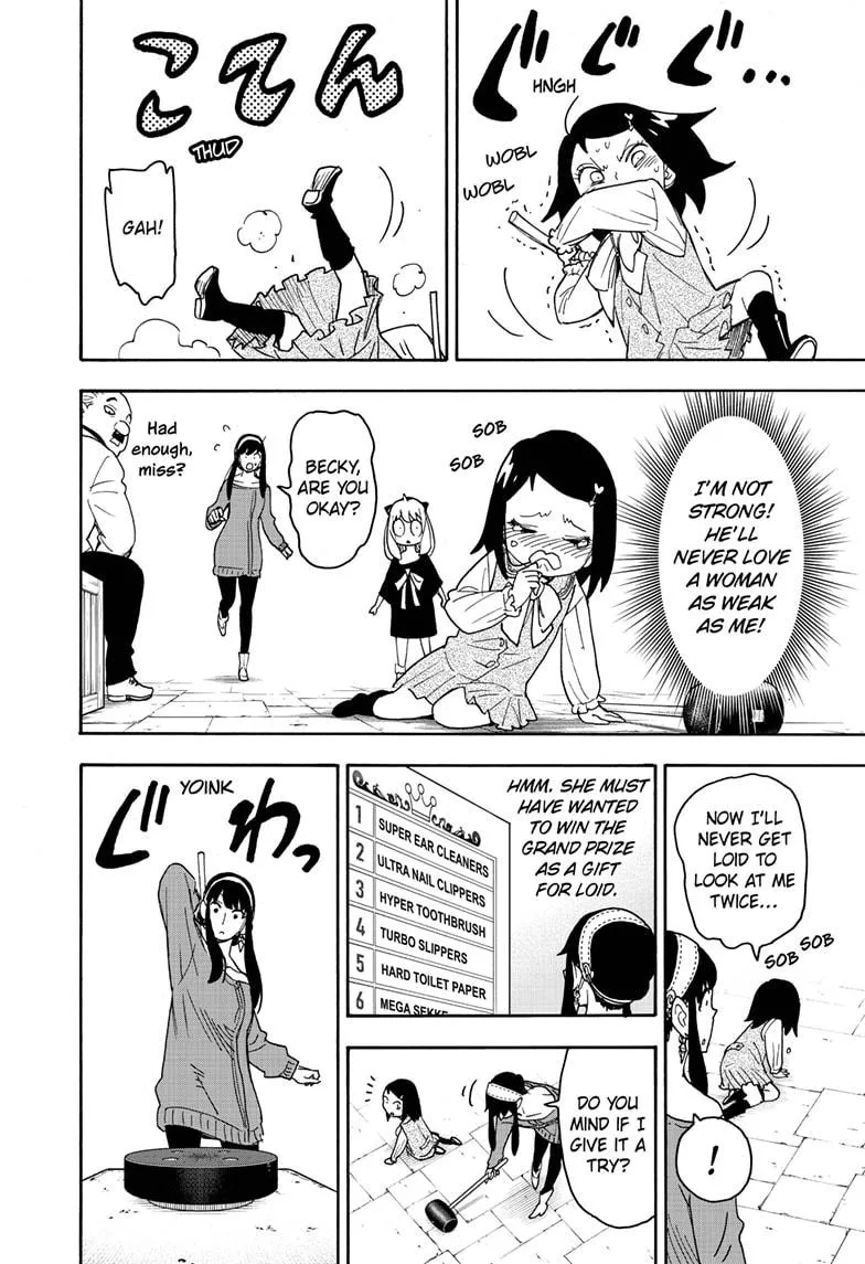 SPY x FAMILY, chapter 59, image 24
