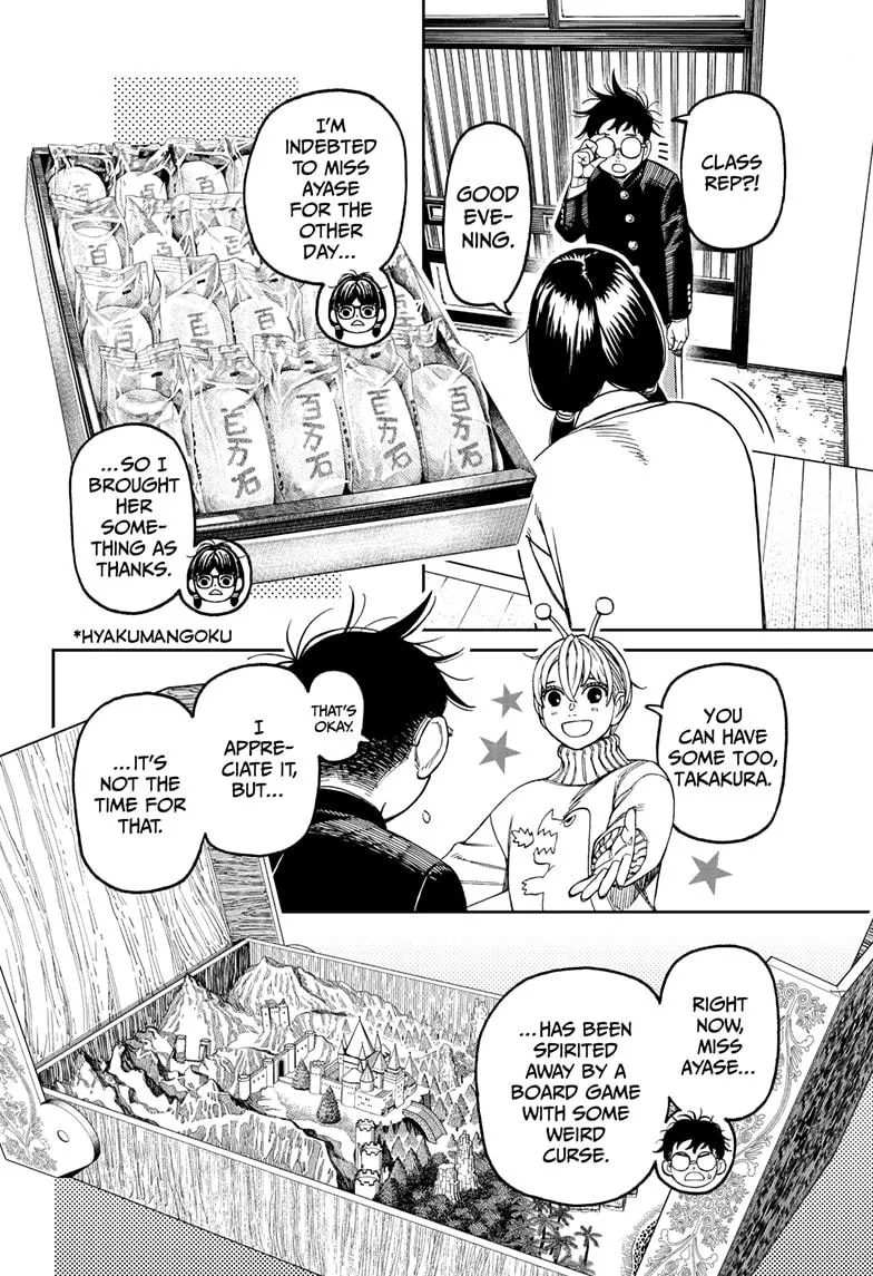 Dandadan, chapter 142, image 2