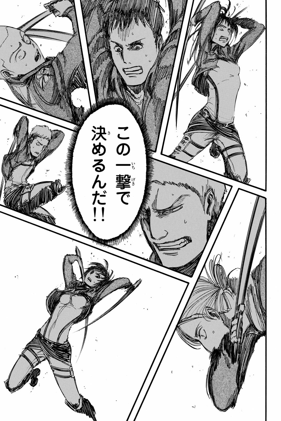 Attack on Titan, chapter 9, image 13
