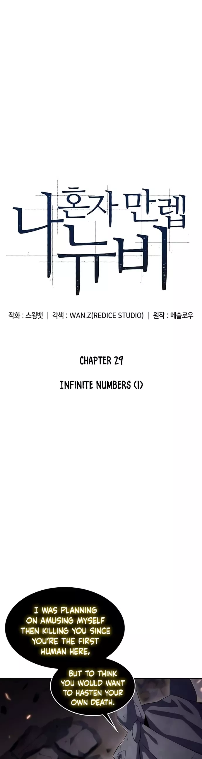 Solo Max-Level Newbie, chapter 29, image 2