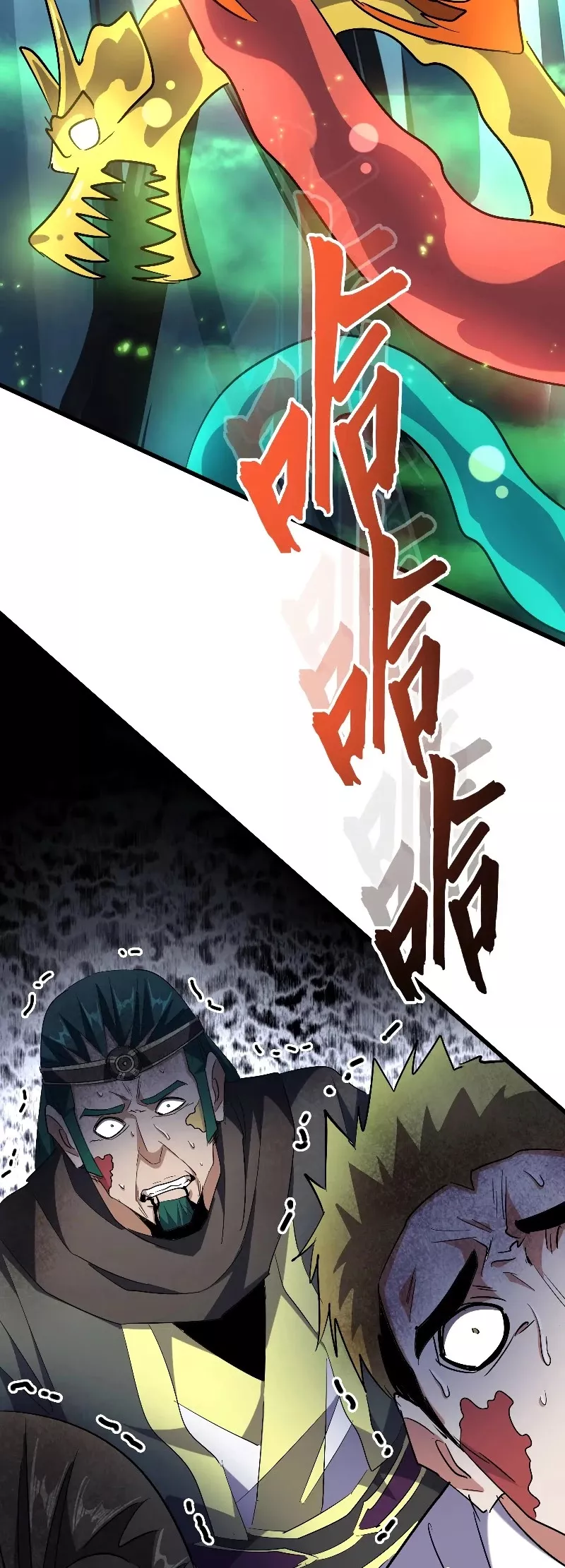Magic Emperor, chapter 227, image 22
