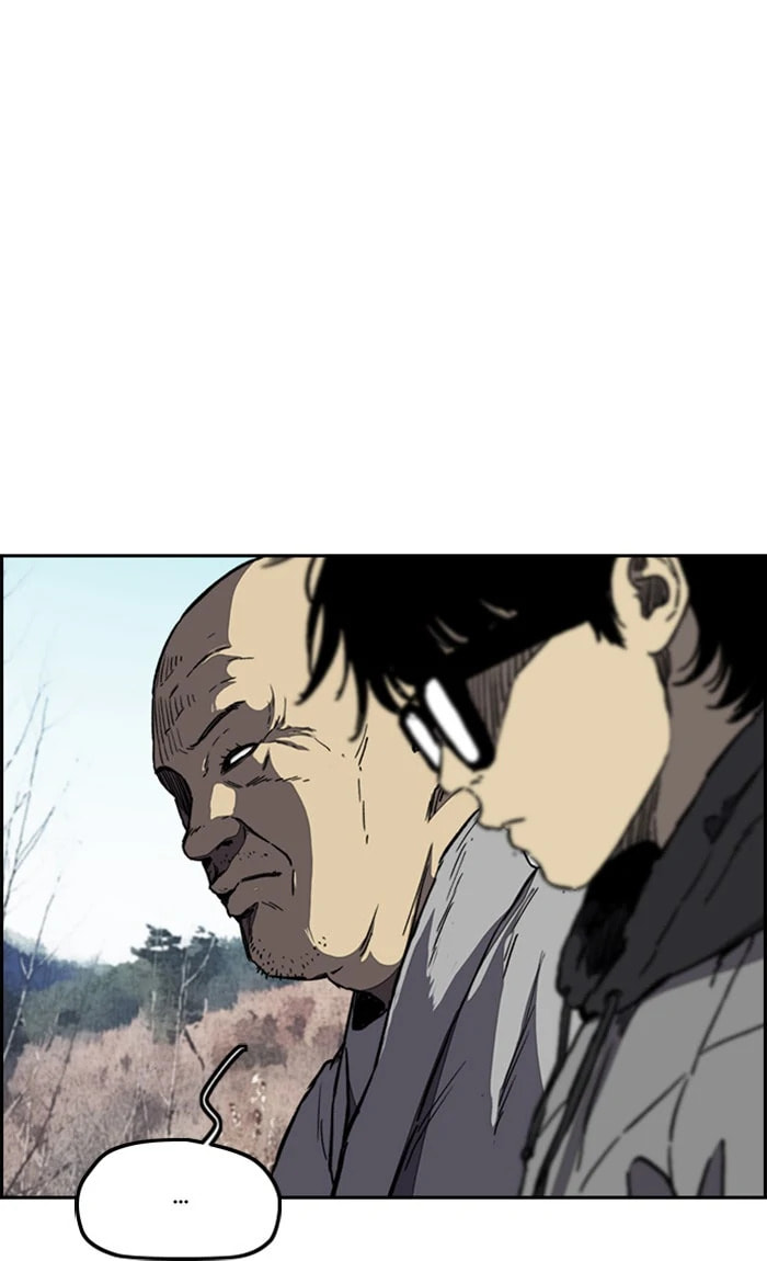 Wind Breaker, chapter 256, image 42