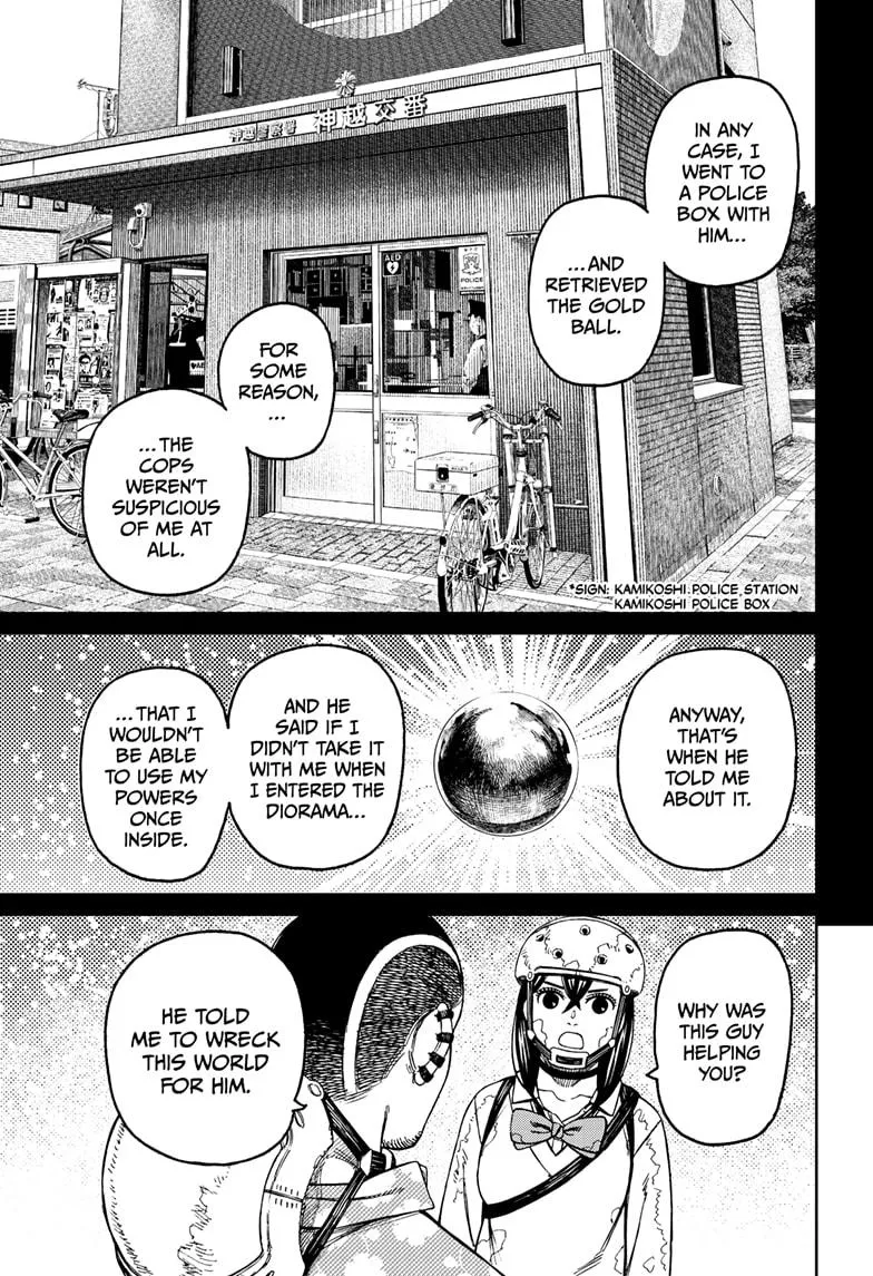 Dandadan, chapter 137, image 5