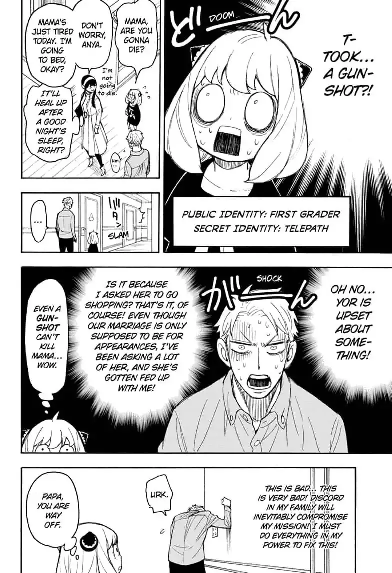 SPY x FAMILY, chapter 15.5, image 8