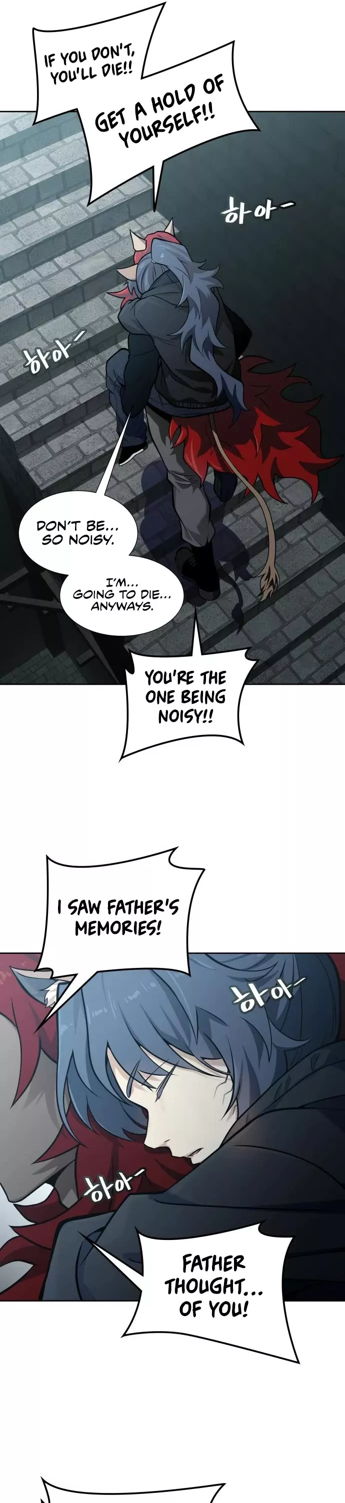 Tower of God, chapter 584, image 70