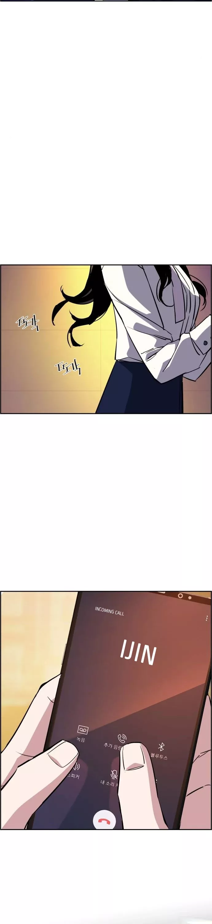 Teenage Mercenary, chapter 77, image 43