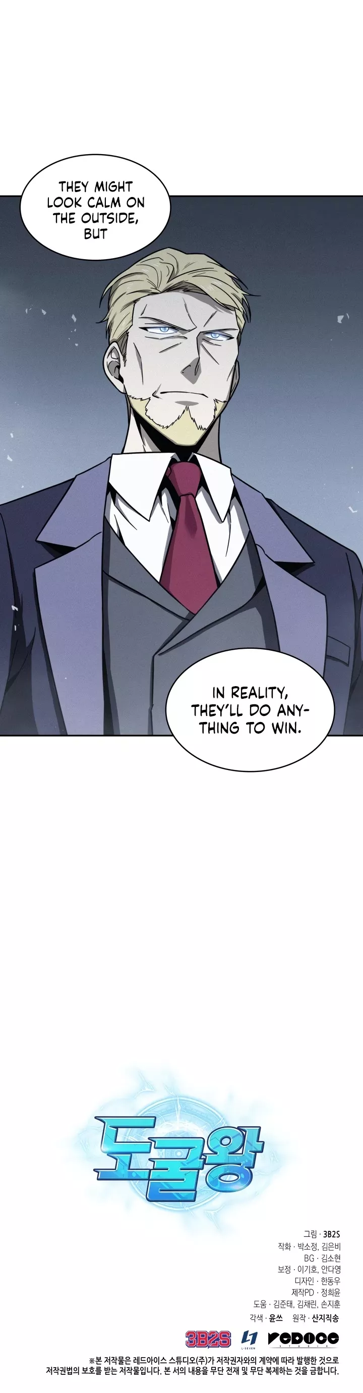 Tomb Raider King, chapter 248, image 38