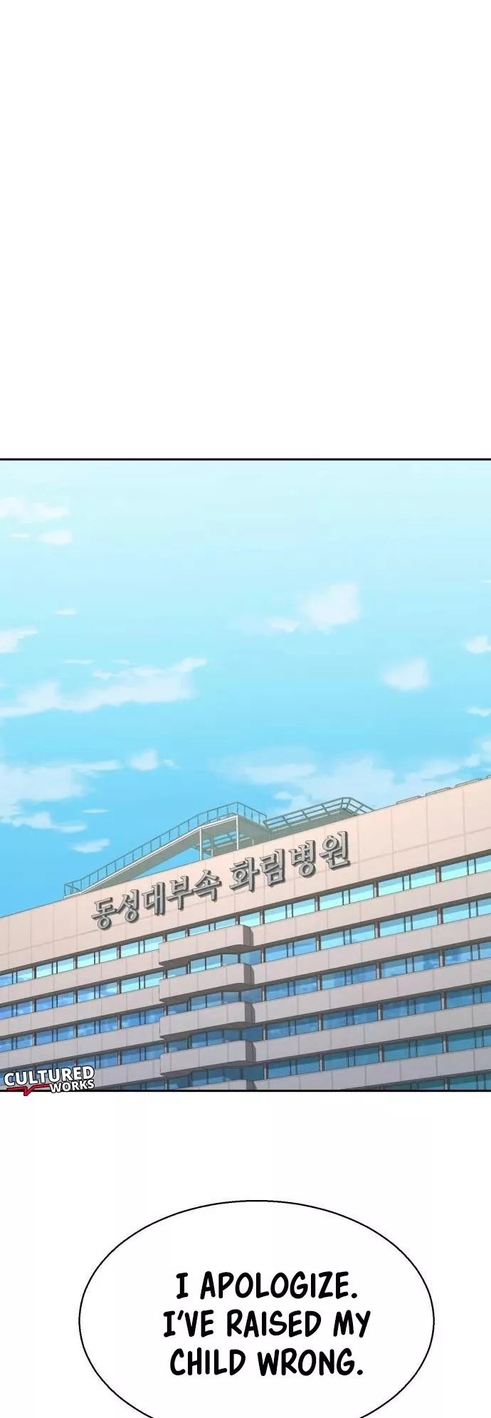 Teenage Mercenary, chapter 198, image 20