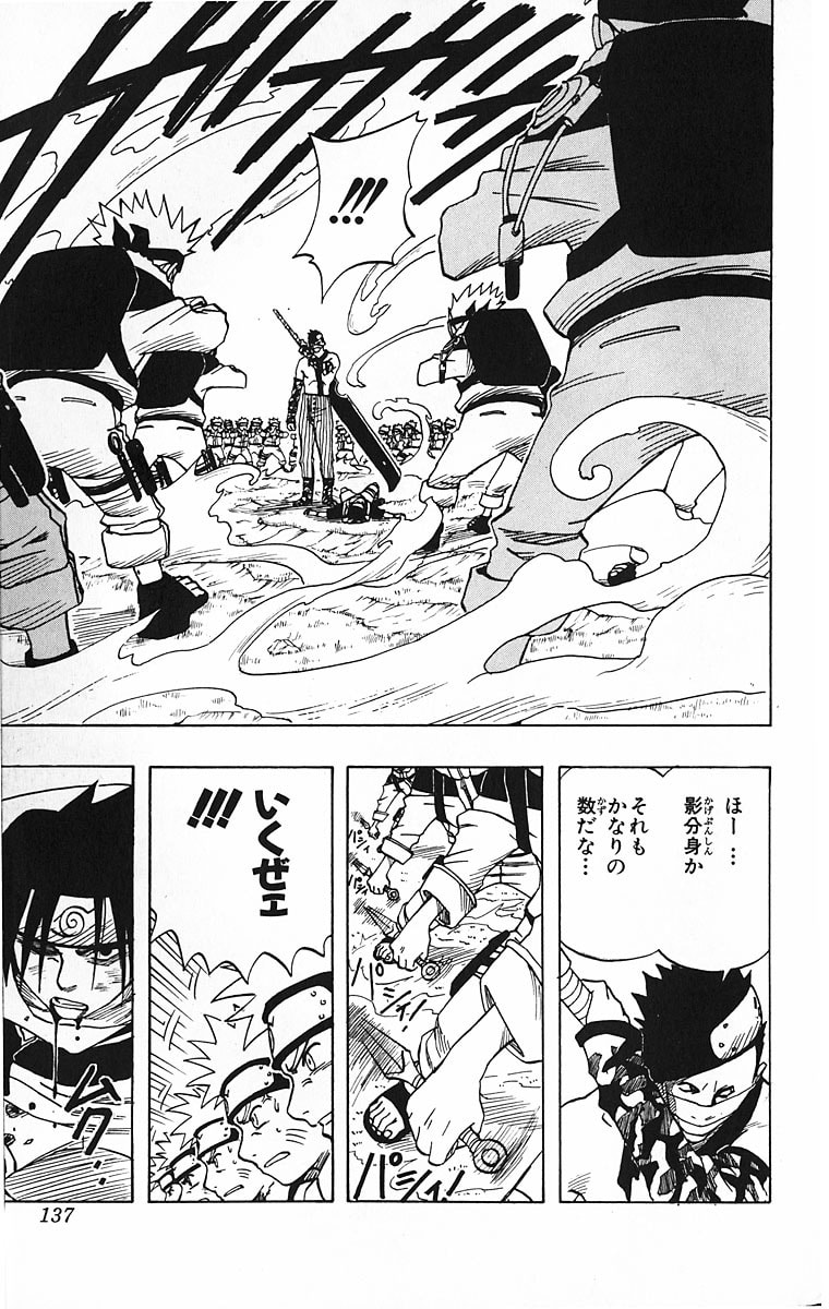 Naruto, chapter 14, page 11