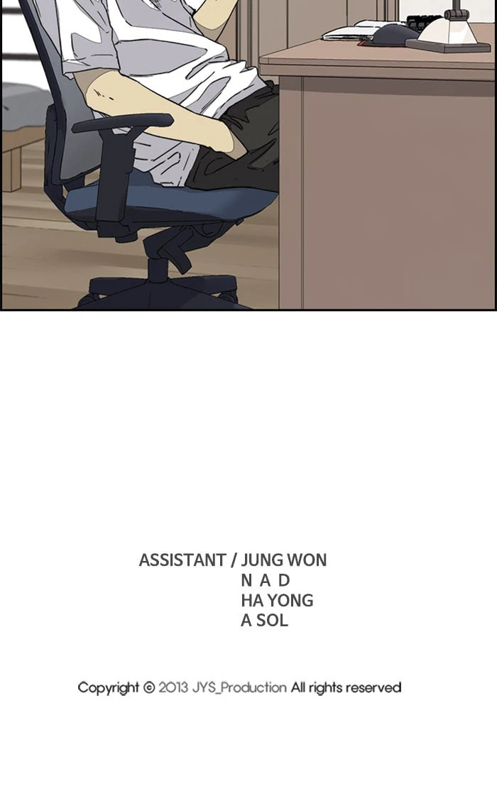 Wind Breaker, chapter 351, image 139