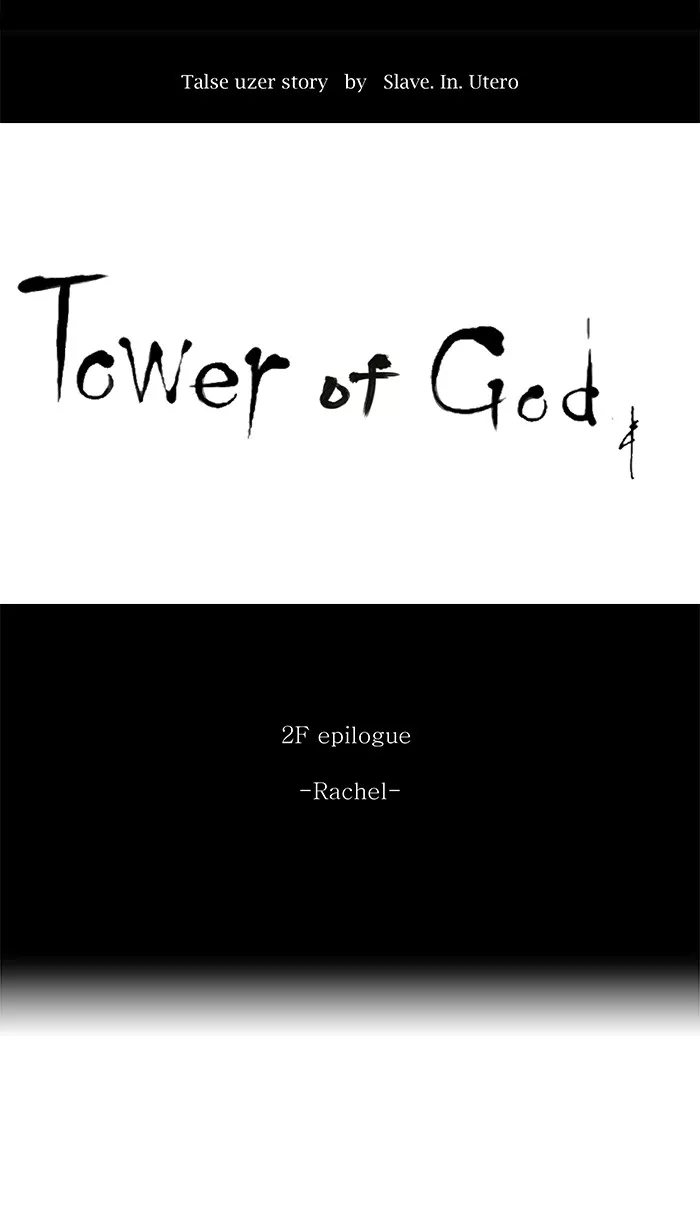 Tower of God, chapter 77, image 21