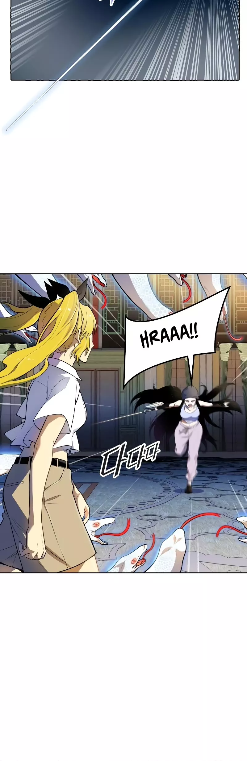 Tower of God, chapter 563, image 29