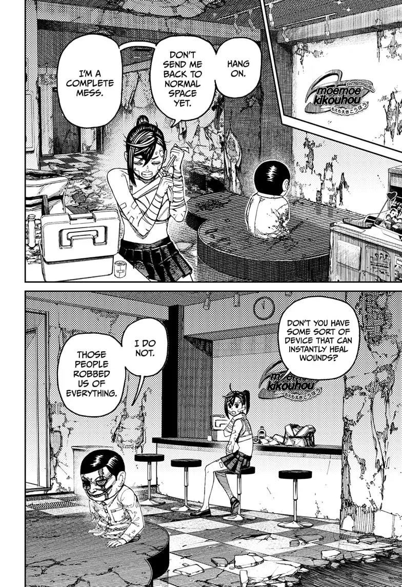 Dandadan, chapter 86, image 8