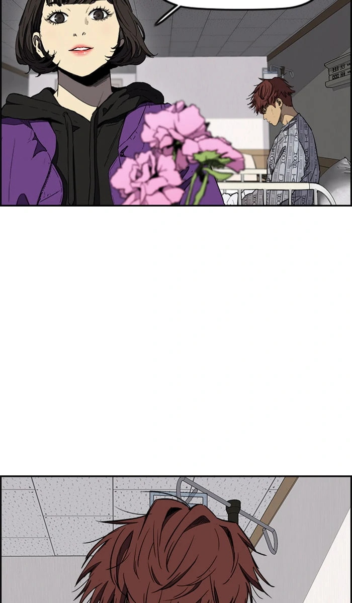 Wind Breaker, chapter 258, image 76