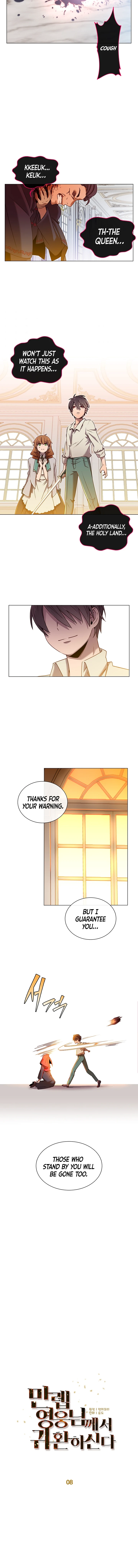 The Max Level Hero has Returned!, chapter 8, image 5