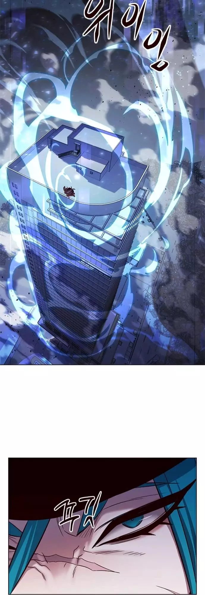 Eleceed, chapter 183, image 27