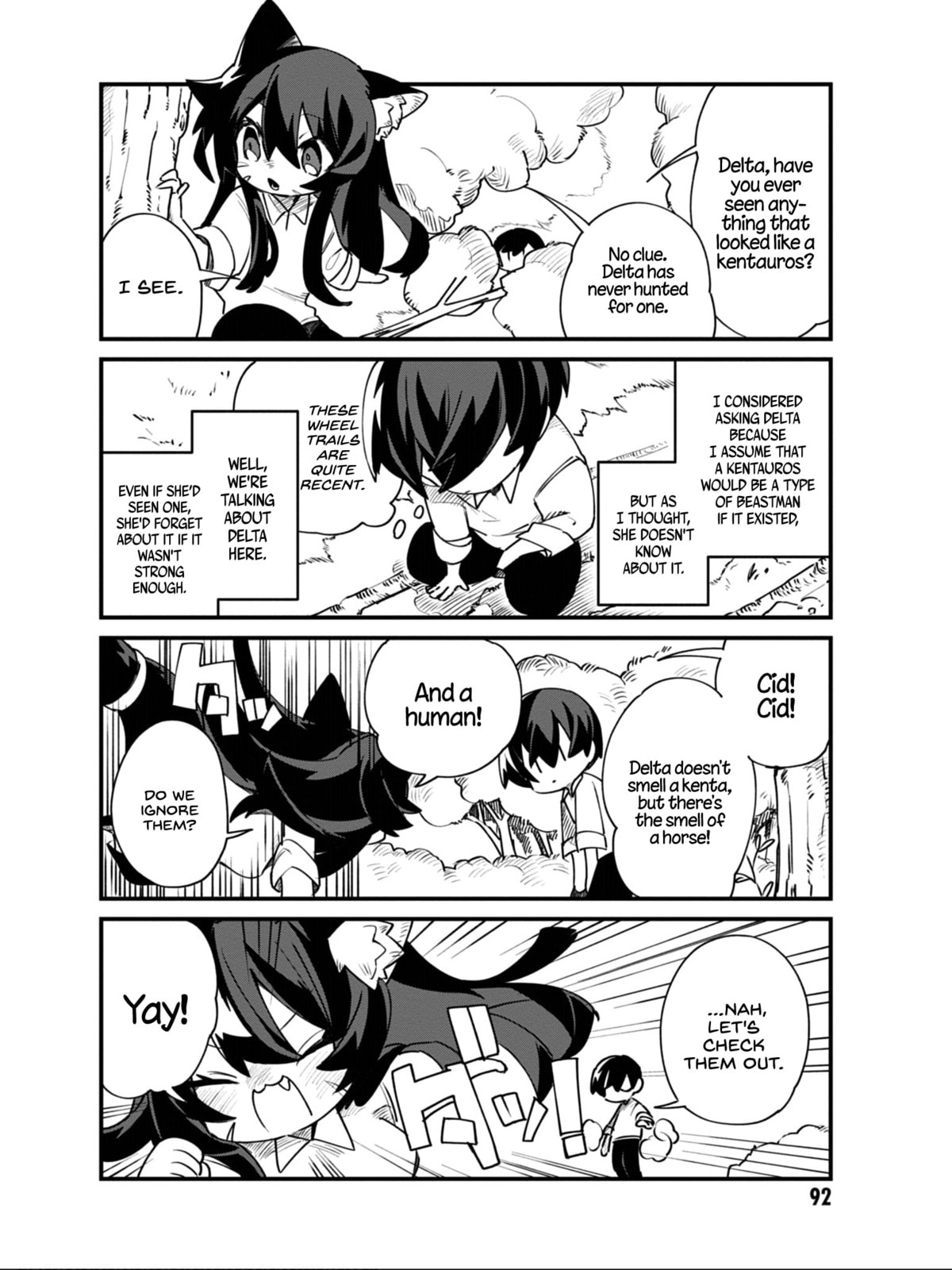 Kage no Jitsuryokusha ni Naritakute! Shadow Gaiden, chapter 14, page 7