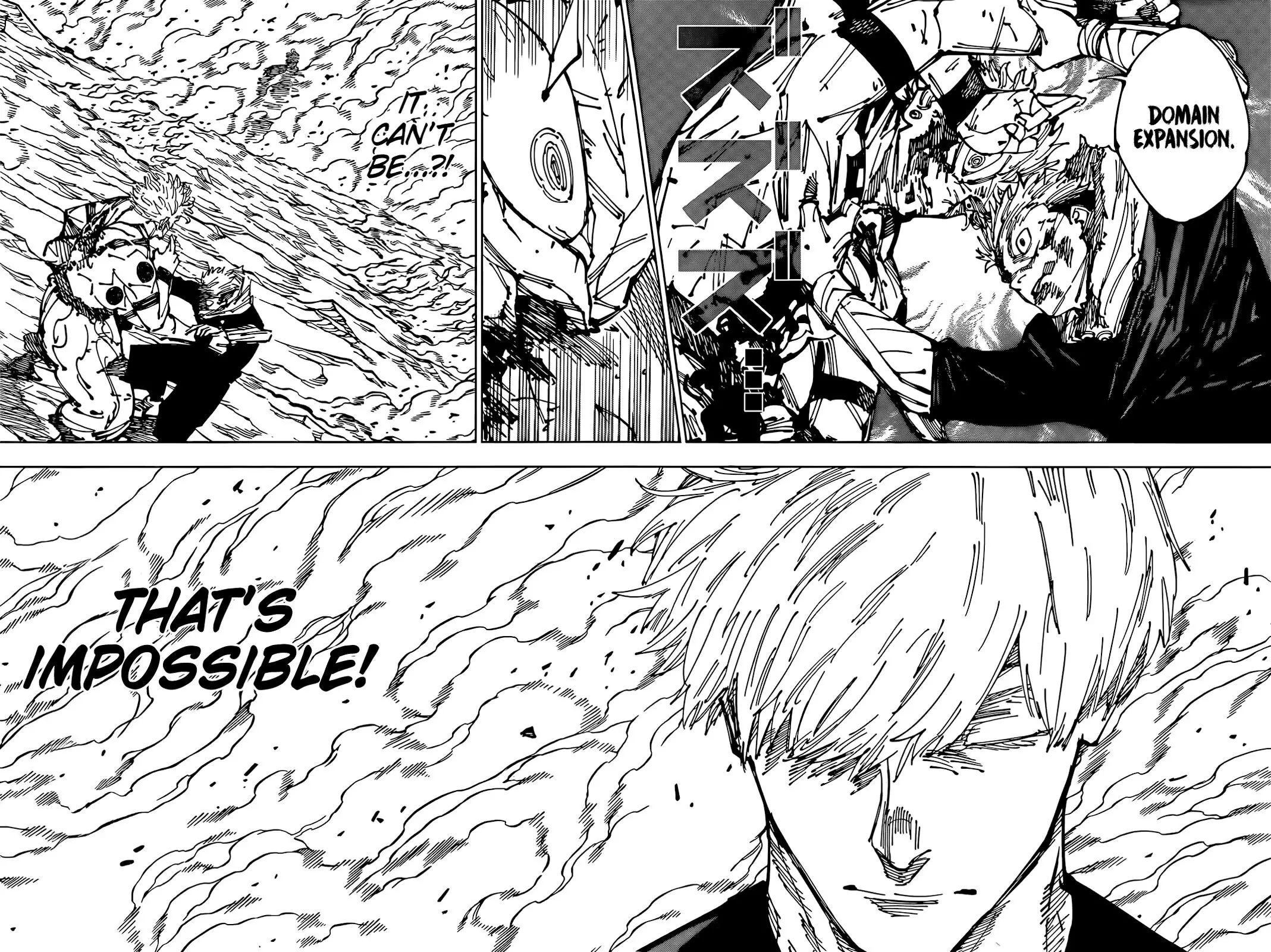 Jujutsu Kaisen, chapter 261, image 3
