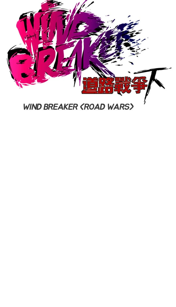 Wind Breaker, chapter 211, image 8