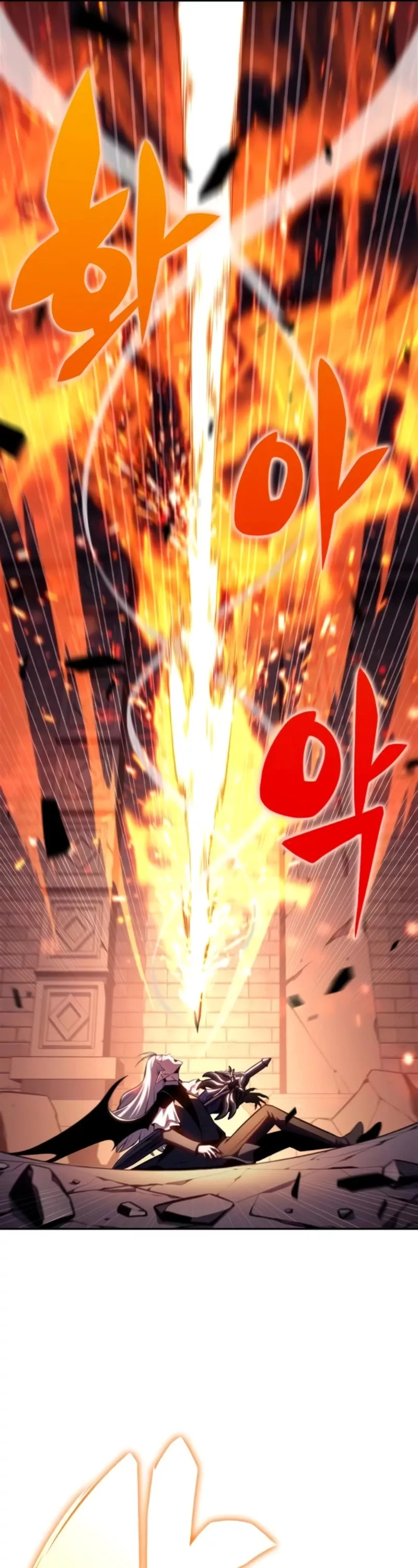 Solo Max-Level Newbie, chapter 160, image 47